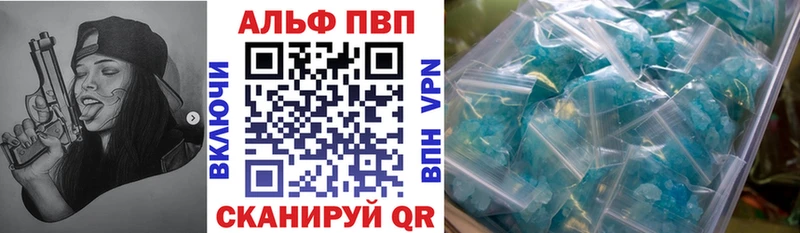 А ПВП мука  Данков 