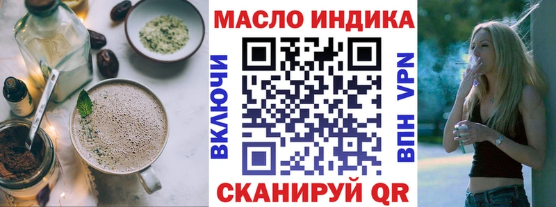 Еда ТГК конопля  закладки  Данков 