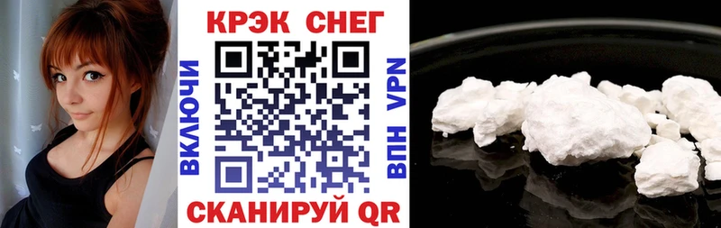 COCAIN 99%  Данков 