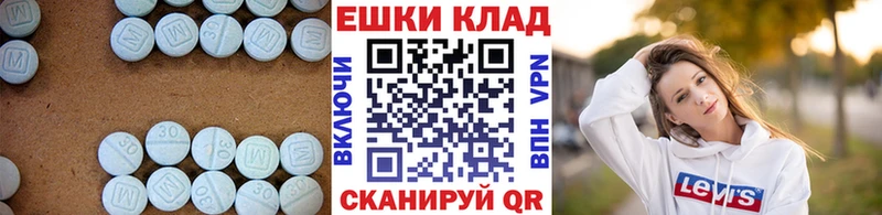 Экстази VHQ  кракен рабочий сайт  Данков 