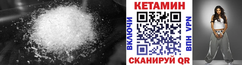 КЕТАМИН VHQ  Данков 