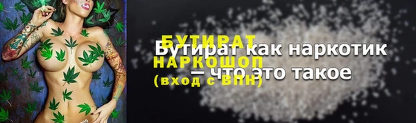 mdpv Воткинск