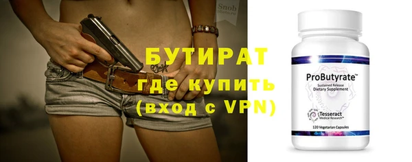 прущие грибы Армянск