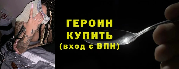 прущие грибы Армянск
