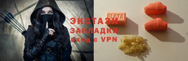 прущие грибы Армянск
