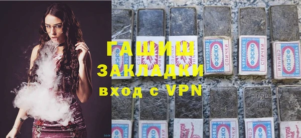 прущие грибы Армянск