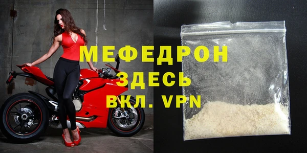меф Аркадак