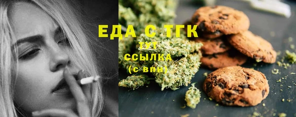 прущие грибы Армянск