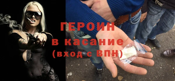 прущие грибы Армянск