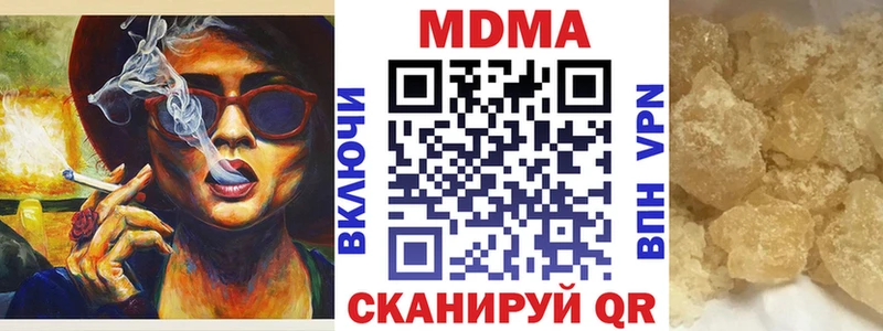мега маркетплейс  где купить наркоту  Данков  МДМА кристаллы 