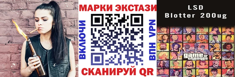 где продают   Данков  мега как войти  Марки 25I-NBOMe 1,8мг 
