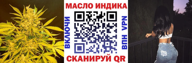 мега маркетплейс Данков Дистиллят ТГК гашишное масло